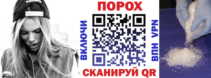 купить наркотик Светогорск гидра АМФЕТАМИН Розовый