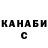 Кетамин ketamine Valera Slipchenko