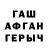 MDMA молли Ray Green