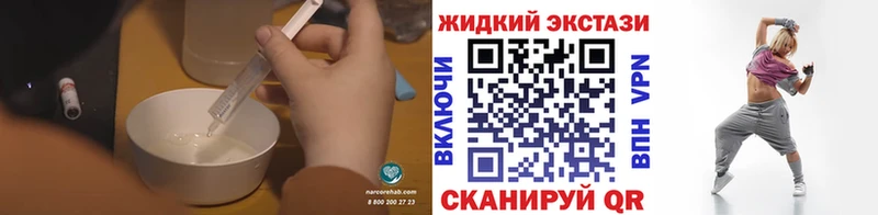 blacksprut зеркало  купить наркотики сайты  Светогорск  Бутират вода 