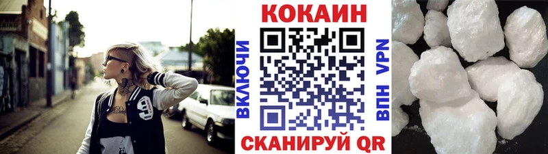 Кокаин Колумбийский  где купить наркотик  Светогорск 