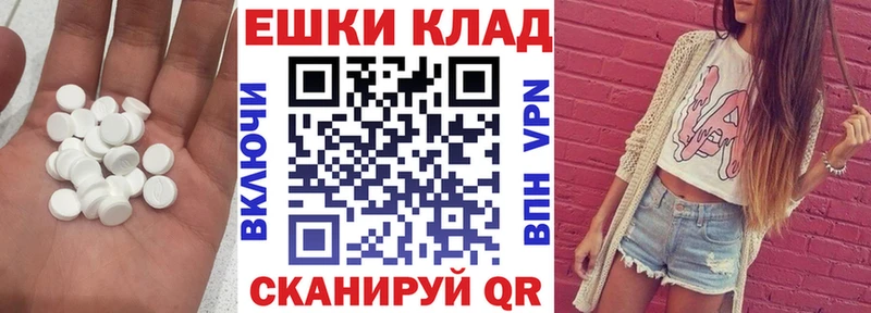 МЕГА tor  Светогорск  Ecstasy Дубай 