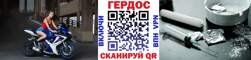 маркетплейс официальный сайт  как найти закладки  Светогорск  ГЕРОИН Heroin 
