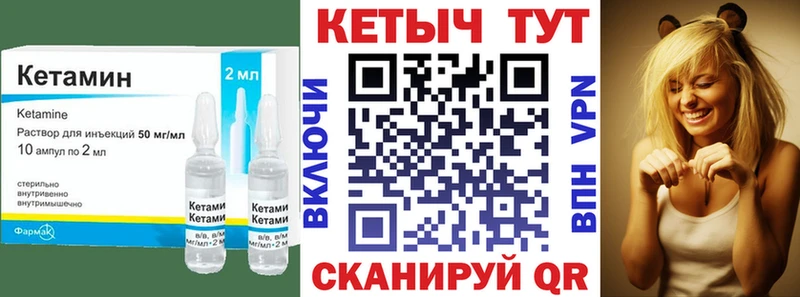 цены   omg ONION  Кетамин VHQ  Светогорск 
