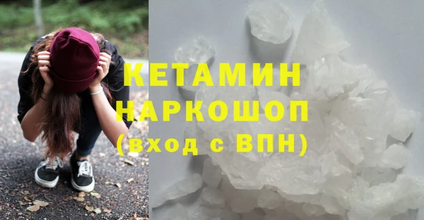 наркотики Армянск