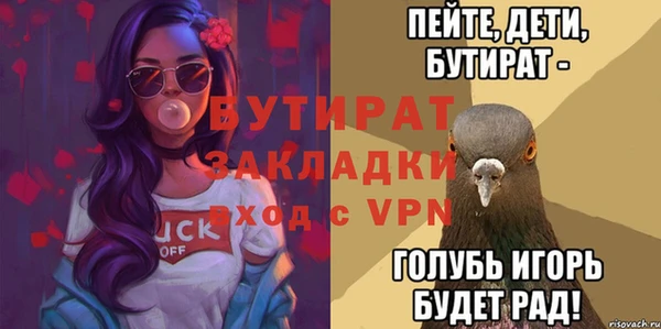 прущая мука Аркадак