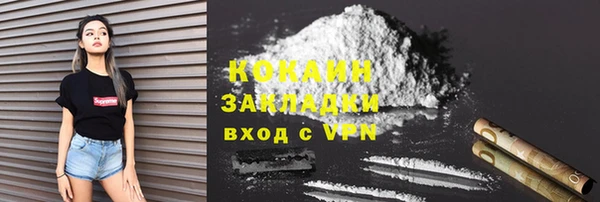 наркотики Армянск