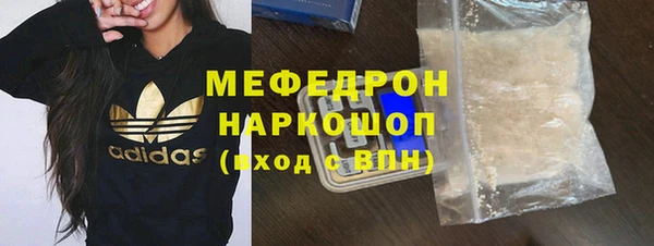 прущая мука Аркадак