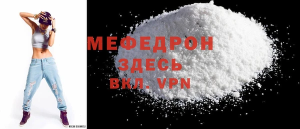 меф Арсеньев
