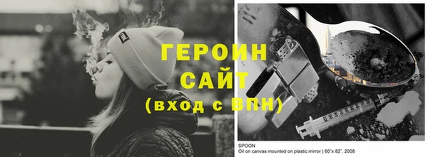 наркотики Армянск
