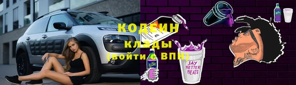 наркотики Армянск