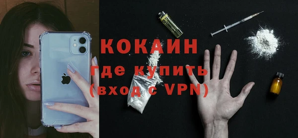 наркотики Армянск