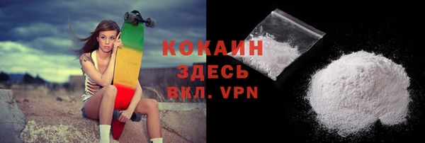прущая мука Аркадак