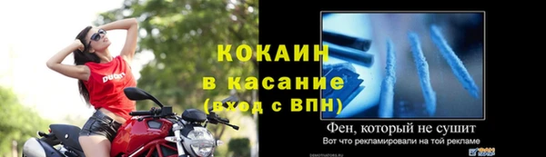 наркотики Армянск