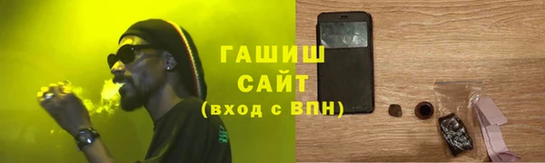 наркотики Армянск