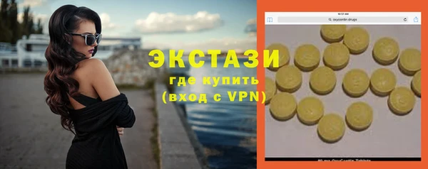 меф Арсеньев
