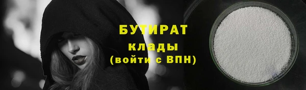прущая мука Аркадак