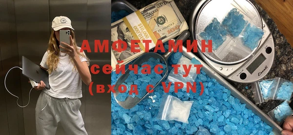 наркотики Армянск