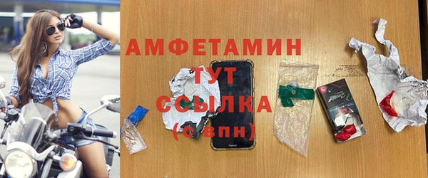наркотики Армянск