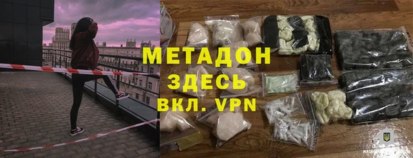 наркотики Армянск
