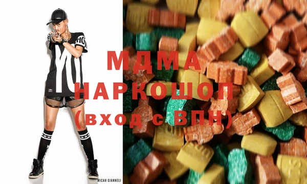 наркотики Армянск