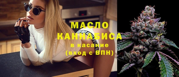 стафф Няндома