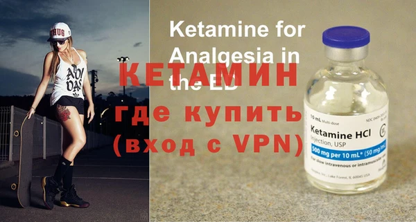 наркотики Армянск