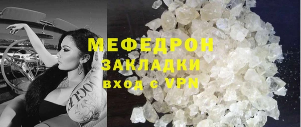 наркотики Армянск
