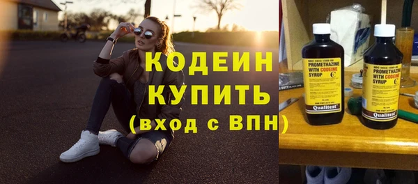 2c-b Лиски