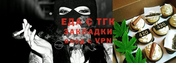 меф Арсеньев