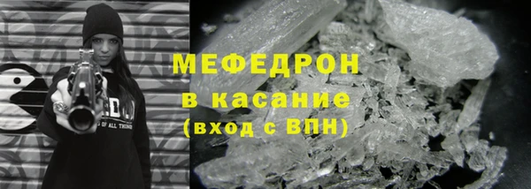 наркотики Армянск