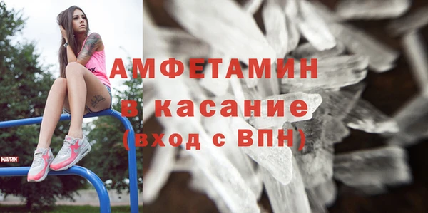 прущая мука Аркадак