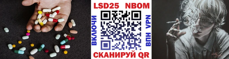ЛСД экстази кислота  OMG ССЫЛКА  Светогорск  закладка 