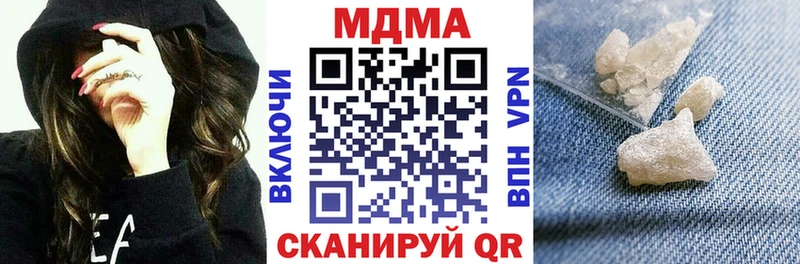 MEGA сайт  Светогорск  МДМА crystal 