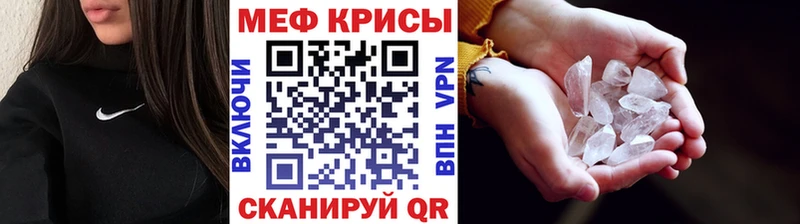 продажа наркотиков  Светогорск  МЕФ mephedrone 