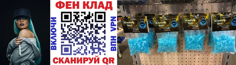 МЕТАМФЕТАМИН Декстрометамфетамин 99.9%  хочу наркоту  Светогорск 