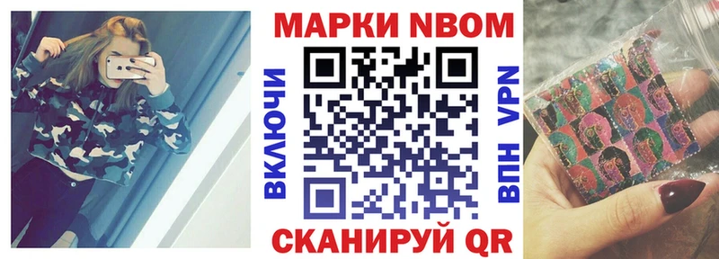 купить   Светогорск  Наркотические марки 1500мкг 